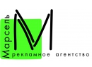 Рекламное агентство &quot;Марсель&quot; Брест.