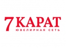 7 КАРАТ ювелирный магазин в ТЦ Корона